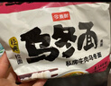 今麥郎 方便面 烏冬面 招牌豚骨私房牛肉拉面袋裝大分量面餅粗面條泡面 【10袋送2枚鹵蛋】私房牛肉味烏冬面 曬單實(shí)拍圖
