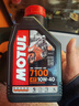 摩特（MOTUL）7100酯類(lèi)全合成機油10W-40 雅馬哈本田摩托車(chē)機油 四沖程SN級 1L 曬單實(shí)拍圖