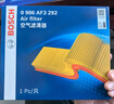 博世（BOSCH）空氣濾芯濾清器3292豐田卡羅拉雷凌普銳斯/雷克薩斯CT200h/NX300h 曬單實(shí)拍圖
