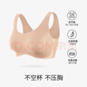 幸棉【可選1色】?jì)纫旅ず?件裝無(wú)尺碼文胸福袋 不挑尺碼 顏色隨機 【2件裝】奶油膚+隨機款無(wú)尺碼 均碼 A-C杯/90-140斤/底圍70-90 曬單實(shí)拍圖