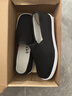布舍元（BUSHEYUAN）一腳蹬休閑老北京布鞋男中國風(fēng)傳統千層底黑色布鞋9206 黑色 42  曬單實(shí)拍圖