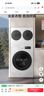 海信（Hisense）璀璨棉花糖三筒E8Q-1 全家筒滾筒洗衣機 4合1熱泵洗烘活水健康三筒自由組合WH130E8Q-1+WV20W 三通 三筒 曬單實(shí)拍圖