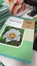 中學(xué)生物 教師教學(xué)用書(shū)初中7-9年級下冊高中2026春季學(xué)期 人民教育出版社官方正版 人教社 生物學(xué) 七年級下冊 教師教學(xué)用書(shū) 曬單實(shí)拍圖
