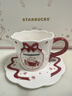 星巴克（Starbucks）心動(dòng)部落格系列陶瓷杯盤(pán)組296ml泡茶杯咖啡杯水杯情人節禮物 曬單實(shí)拍圖