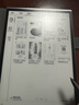 科大訊飛【旗艦新品】智能辦公本X5 10.65英寸墨水屏電紙書(shū)電子記事本 電子書(shū)閱讀器 手寫(xiě)筆記本平板水墨屏 【旗艦新品】辦公本X5Pro經(jīng)典黑【6+128G】 曬單實(shí)拍圖