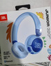 JBL JR320BT 頭戴式無(wú)線(xiàn)藍牙兒童耳機 親子益智玩具沉浸式學(xué)生必備學(xué)習音樂(lè )背書(shū)APP控制開(kāi)學(xué)禮物 藍色 曬單實(shí)拍圖