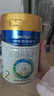 美素佳兒（Friso）皇家較大嬰兒配方奶粉2段（6-12個(gè)月）400克 乳鐵蛋白 新國標 曬單實(shí)拍圖