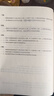 中國音樂(lè )學(xué)院社會(huì )藝術(shù)水平考級精品教材：鋼琴（一級～六級）鋼琴基礎教程 鋼琴書(shū) 曬單實(shí)拍圖
