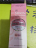 蜜濃（MINON）氨基酸滋潤保濕化妝水II150g爽膚水(效期2026.5.17新老包裝隨機) 曬單實(shí)拍圖