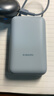 小米（MI）【3C認證】小米充電寶移動(dòng)電源 10000 自帶線(xiàn)雙向快充口袋版 電源 灰藍色可上飛機/火車(chē) 曬單實(shí)拍圖