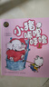 【書(shū)目任選】小豬唏哩呼嚕 注音版上下冊 孫幼軍系列童話(huà) 小學(xué)生一二年級課外書(shū)課外閱讀書(shū)籍 小豬唏哩呼嚕 彩色注音版 上下冊 曬單實(shí)拍圖
