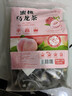 彭廣堂50小包蜜桃白桃烏龍茶包葉花茶水果茶泡水喝的茶冷泡茶花果茶175g 曬單實(shí)拍圖
