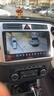 飛歌（FlyAudio）適用大眾10-24款途觀(guān)l汽車(chē)載中控大屏導航儀倒車(chē)影像一體機 GT3PLUS高通8核1080P360全景一體機 曬單實(shí)拍圖