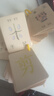 星星舟兒童象形識字卡片3-6歲1500字寶寶看圖識字早教益智玩具生日禮物 1-1500張象形字【6盒加厚裝】 曬單實(shí)拍圖