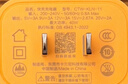 品勝3C認證PD40W氮化鎵蘋(píng)果17promax充電器插頭Type-C快充適用iPhone16/15華為p80小米安卓手機平板30W 曬單實(shí)拍圖
