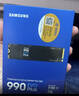 三星（SAMSUNG）2TB SSD固態(tài)硬盤(pán) M.2接口(NVMe協(xié)議PCIe 4.0 x4) AI電腦配件 讀速7450MB/S 990 PRO 曬單實(shí)拍圖