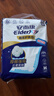 安而康（Elderjoy）棉柔護理墊M10片60*60cm隔尿墊老人護理墊產(chǎn)婦嬰兒產(chǎn)褥墊夜間安睡 曬單實(shí)拍圖