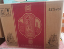 瀘州老窖金瀘州香醉酒城 濃香型白酒52 500ml*6瓶 整箱裝（內含禮袋） 曬單實(shí)拍圖