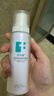 芬生源（FORSMILE）皮膚創(chuàng  )面修護敷料修復乳50g修復水100ml凝膠30g液噴霧面膜 芬生源修復乳50g 裸瓶 曬單實(shí)拍圖