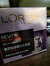 歐萊雅（LOREAL）復顏玻尿酸水光充盈導入面霜50ml 零點(diǎn)霜 玻尿酸保濕補水面霜 曬單實(shí)拍圖