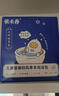【藥店發(fā)貨】?jì)?yōu)卡丹兒童草本泡浴包霍香防風(fēng)艾葉三伏天草本泡浴寶寶專(zhuān)用 1盒*12包[草本泡浴包] 曬單實(shí)拍圖