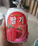 九日韓國進(jìn)口草莓果汁飲料238ml*12罐禮盒裝聚會(huì )露營(yíng)火鍋烤肉伴侶 曬單實(shí)拍圖