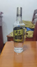 尖莊高光濃香型白酒52度 500mL*2瓶 酒具禮盒五糧液官方授權 酒廠(chǎng)直供 曬單實(shí)拍圖