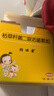 【原研藥】部分效期至2026-7 媽咪愛(ài) 枯草桿菌二聯(lián)活菌顆粒30袋 兒童孩子寶寶1-3歲6-12歲益生菌腹瀉便秘 曬單實(shí)拍圖