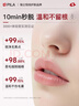 PILA唇毛脫毛膏唇部脫毛套組去女士專(zhuān)用面部小胡子臉部汗毛全身可用 曬單實(shí)拍圖