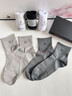 夢(mèng)特嬌襪子男士春夏季100%純棉7A抗菌防臭艾草精油襪休閑透氣運動(dòng)中筒襪 曬單實(shí)拍圖