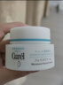 珂潤（Curel）滋潤乳霜40g 面霜補水保濕霜敏感肌適用成毅代言三八節女神禮物 曬單實(shí)拍圖