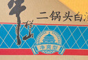 牛欄山二鍋頭 凈爽 口糧酒 清香型 白酒 53度 500ml*12瓶 整箱裝 曬單實(shí)拍圖