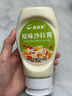 蔚鮮來(lái)沙拉醬268g【0防腐劑】香甜味調味品三明治面包醬水果蔬菜沙拉醬 曬單實(shí)拍圖