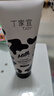 丁家宜（TJOY）牛奶保濕潔面乳120g氨基酸溫和深層清潔毛孔洗面奶 曬單實(shí)拍圖
