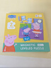 奕思瑞兒童磁力拼圖1-3-6歲寶寶磁性平圖拼圖早教玩具4男孩女孩生日禮物 曬單實(shí)拍圖