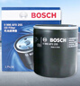 博世（BOSCH）機油濾芯濾清器0255別克君越威朗昂科威GL8/雪佛蘭科魯茲邁銳寶XL 曬單實(shí)拍圖