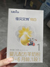 佳貝艾特（Kabrita）悅白嬰兒配方羊奶粉1段(0-6個(gè)月)150克 羊奶小分子 曬單實(shí)拍圖