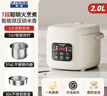 半球（PESKOE）電飯煲電飯鍋0涂層316不銹鋼內膽2-3-4人小型家用智能預約微壓多功能煮粥煮飯鍋大容量帶蒸籠 2L 母嬰級內膽丨316不銹鋼-帶304蒸籠 曬單實(shí)拍圖