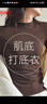 古今（GUJIN）撿漏立領(lǐng)打底衫女內搭保暖上衣莫代爾春秋基礎百搭修身長(cháng)袖t恤白L 曬單實(shí)拍圖
