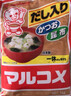 丸米日本進(jìn)口丸米一休白味噌1kg味噌醬味增湯昆布大醬豆瓣醬日式調料 單袋裝 曬單實(shí)拍圖