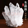 慈靈閣白水晶簇擺件消磁石標本水晶柱礦標家居辦公室新家裝飾送禮擺件 曬單實(shí)拍圖