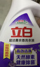 立白超潔薰衣香洗衣液袋裝低泡易漂手洗機洗可用可配合消毒液 【20.8斤整箱】薰衣香 2.6kg*4瓶 曬單實(shí)拍圖