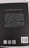 民法典官方正版中華人民共和國法律常識一本全理解與適用大全及相關(guān)司法解釋書(shū)籍刑法憲法正版全套注釋本年2025實(shí)用閱讀投資指南 法律常識一本全 曬單實(shí)拍圖