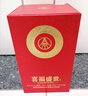 五糧液股份出品 喜福盛世吉祥如意 濃香型白酒52度500ml 單瓶裝宴請送禮 曬單實(shí)拍圖