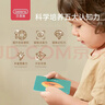 貝恩施寶寶認知卡早教啟蒙嬰幼兒看圖識字識物卡片玩具兒畢業(yè)禮物 曬單實(shí)拍圖