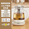 小熊（Bear）養生壺 煮茶壺 恒溫水壺 保溫燒水一體電熱水壺花茶壺 12大功能11檔保溫 1.5L大容量 YSH-J15N8 曬單實(shí)拍圖