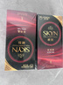杰士邦 避孕套超薄SKYN極膚膚感 安全套聚異戊二烯防過(guò)敏皮膚套男用套套 【膚感量販】潤薄組合24只 曬單實(shí)拍圖