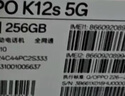OPPO K12s 8GB+256GB 玫瑰紫 7000mAh長(cháng)續航大電池 OLED 直屏 驍龍學(xué)生 5G 游戲千元新款手機 國家補貼 曬單實(shí)拍圖