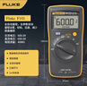 福祿克（FLUKE）F101 掌上型數字萬(wàn)用表 多用表萬(wàn)能表 自動(dòng)量程電流表 儀器儀表 曬單實(shí)拍圖