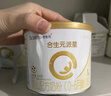 合生元（BIOSTIME）派星1段嬰兒配方奶粉牛奶粉0-6個(gè)月寶寶適喝 200g*1罐 曬單實(shí)拍圖